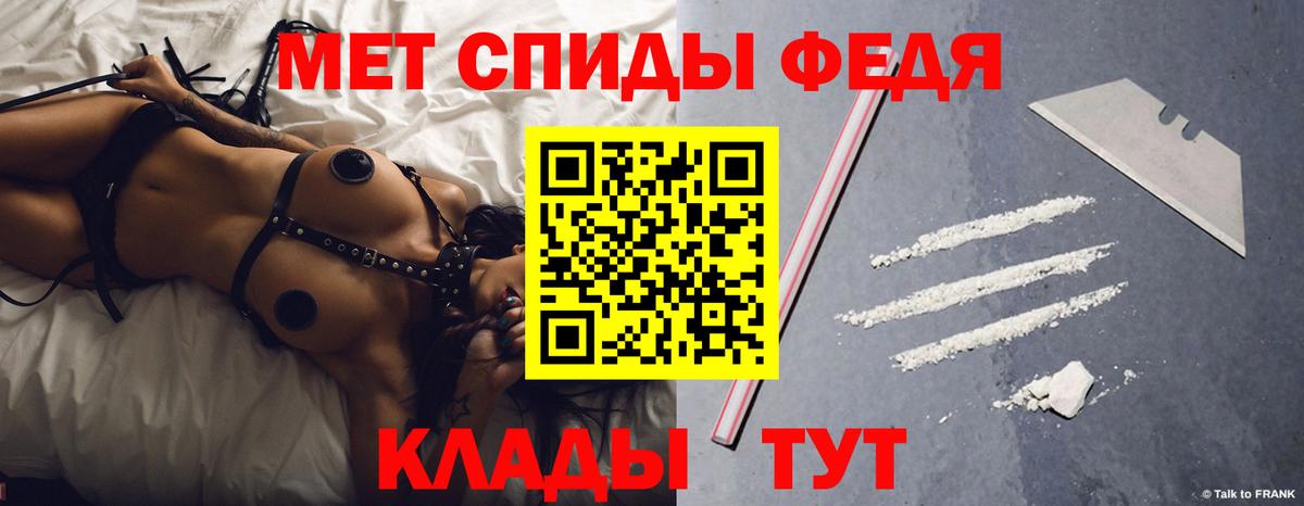 Чапаевск  Амфетамин  Вход с VPN  АМФЕТАМИН VHQ 