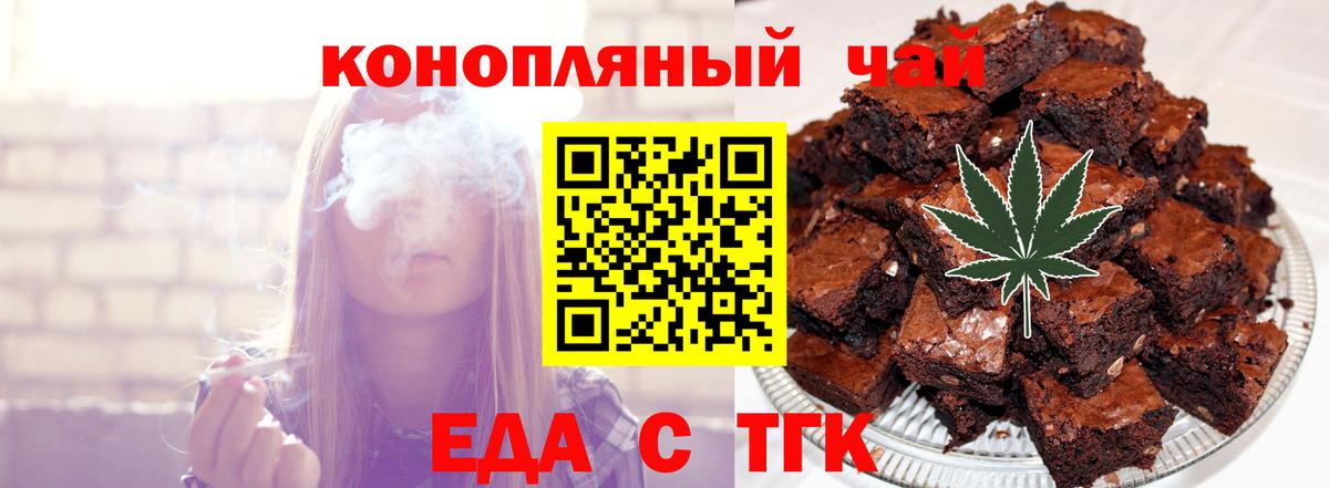 Canna-Cookies марихуана  Вход с VPN  Чапаевск 