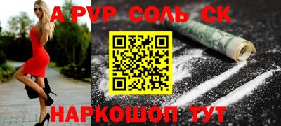 ГАЛЛЮЦИНОГЕННЫЕ ГРИБЫ Каменск-Уральский