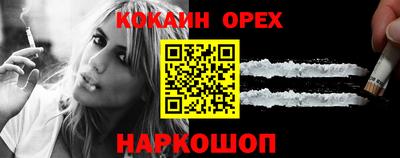 ECSTASY Каменск-Шахтинский