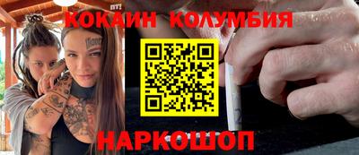 прущая мука Камень-на-Оби