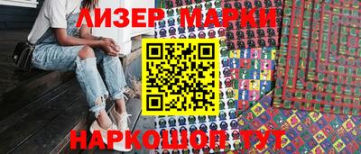 ГАЛЛЮЦИНОГЕННЫЕ ГРИБЫ Каменск-Уральский