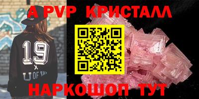 ГАЛЛЮЦИНОГЕННЫЕ ГРИБЫ Каменск-Уральский