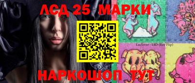 ГАЛЛЮЦИНОГЕННЫЕ ГРИБЫ Каменск-Уральский