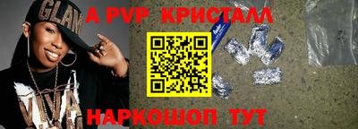 прущая мука Камень-на-Оби