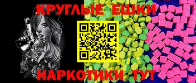 ECSTASY Каменск-Шахтинский