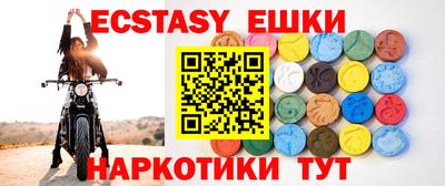 ECSTASY Каменск-Шахтинский
