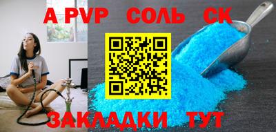 ГАЛЛЮЦИНОГЕННЫЕ ГРИБЫ Каменск-Уральский