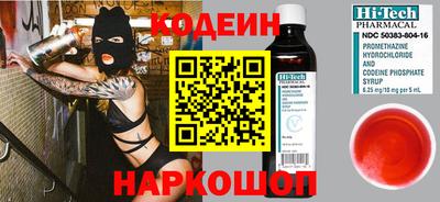 ГАЛЛЮЦИНОГЕННЫЕ ГРИБЫ Каменск-Уральский