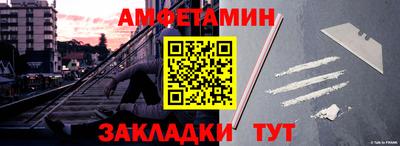 прущая мука Камень-на-Оби
