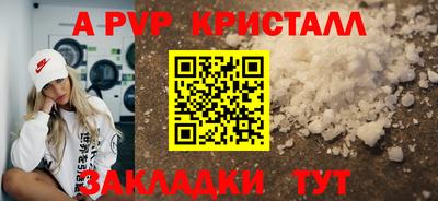 прущая мука Камень-на-Оби