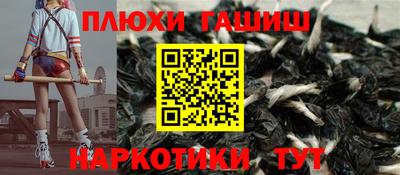 ГАЛЛЮЦИНОГЕННЫЕ ГРИБЫ Каменск-Уральский