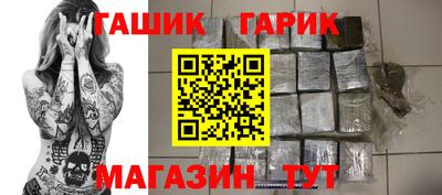 прущая мука Камень-на-Оби