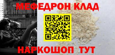 прущая мука Камень-на-Оби