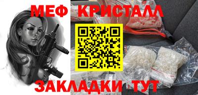ГАЛЛЮЦИНОГЕННЫЕ ГРИБЫ Каменск-Уральский