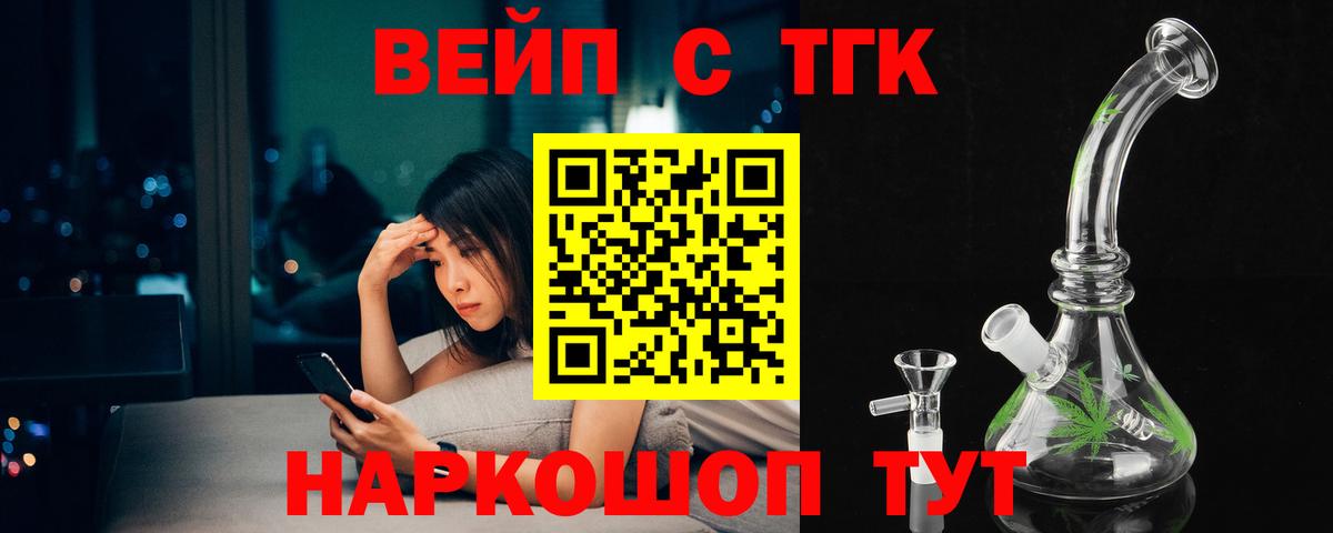 МЕТ  ГАШ  Альфа ПВП СК кристаллы  Мефедрон кристаллы  МАРИХУАНА  Вход с VPN  Чапаевск  COCAIN 