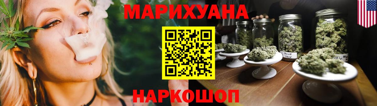 Шишки марихуана план  Бошки Шишки сатива  Чапаевск  Вход с VPN 